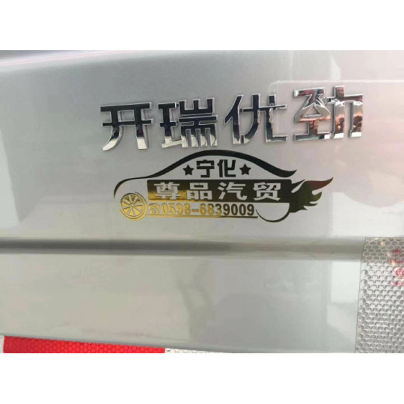Tienda de 4S personalizada pegatinas de cola de coche de metal con hermosa textura