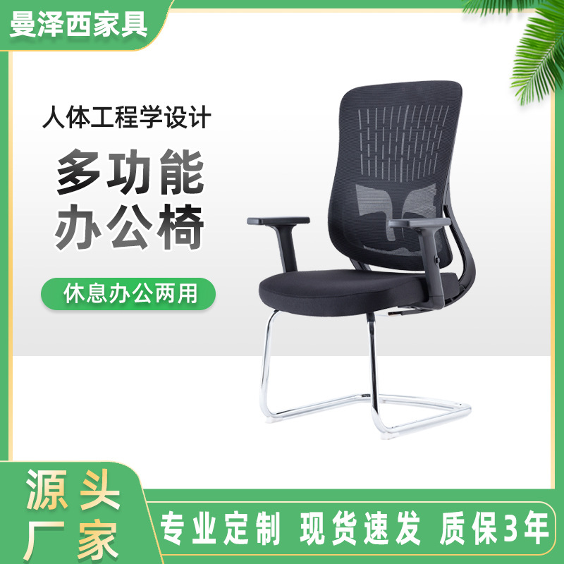 오랫동안 누워 있어도 피곤하지 않은 등받이 의자, 게으른 사람들을 위한 교정용 사무실 의자, 인체공학적 아치형 의자를 직접 공급하는 Foshan 제조업체