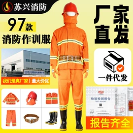 消防服;其他救生器材;灭火器材