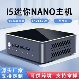 迷你电脑;机箱;工控电脑产品