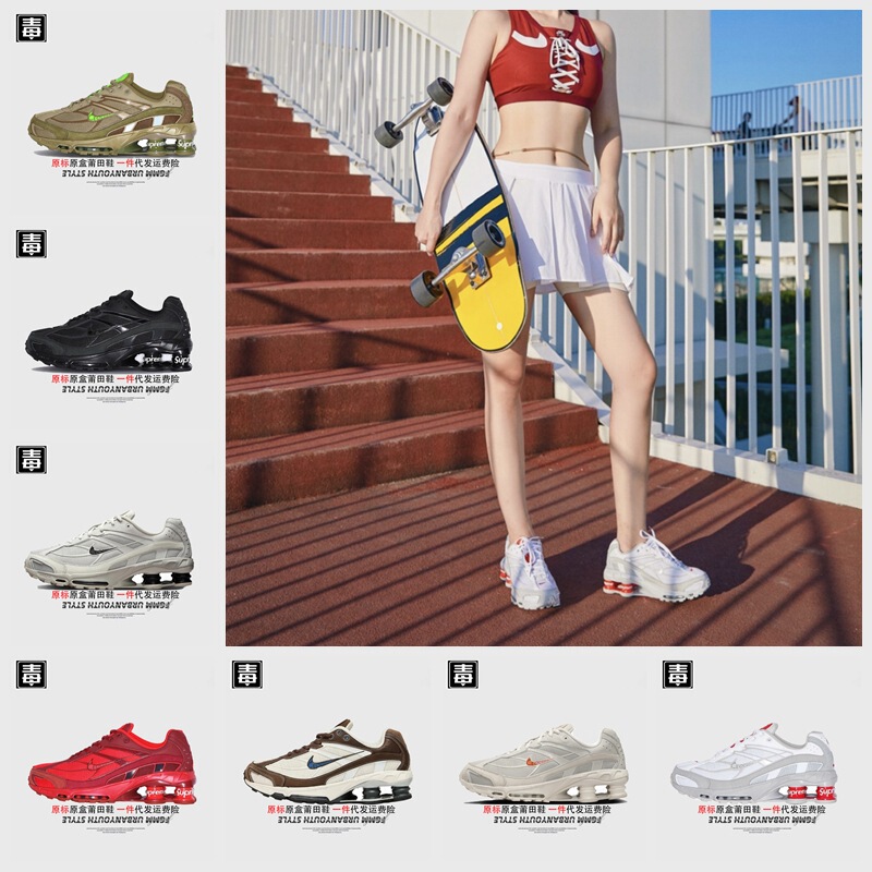 Authentic Nike Official Aj Men's Shoes Shox Women's Shoes Ride2 Air Cushion Joint Column Cross-Border Large Size Putian Shoes Pure Original Authentic Nike Official Aj Men's Shoes Shox Women's Shoes Ride2 Air Cushion Joint Column Cross-Border Large Size Putian Shoes Pure Original