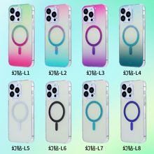 跨境适用iPhone16PROMAX幻钻蓝光磁吸保护套14苹果手机壳防指纹