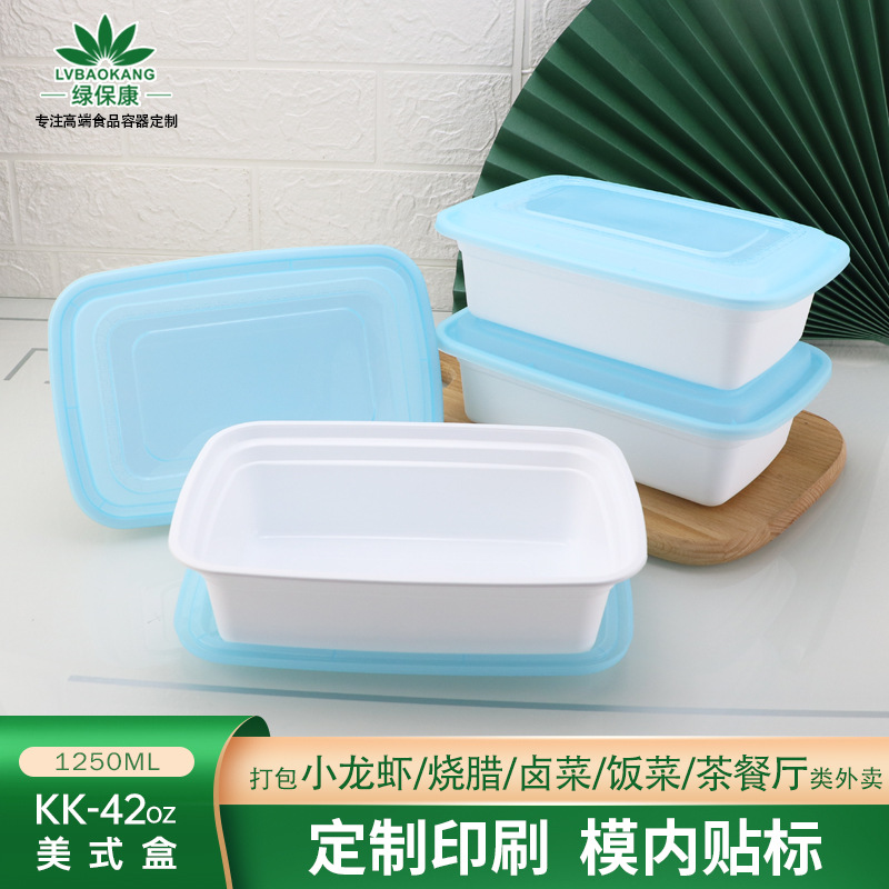 Caja cuadrada de embalaje de alta gama americana gruesa desechable, caja de comida para llevar de cangrejo de río, plato de plástico, caja bento nuevo