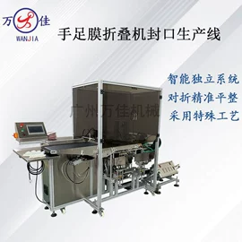 灌装机械;封口机械;贴标机械