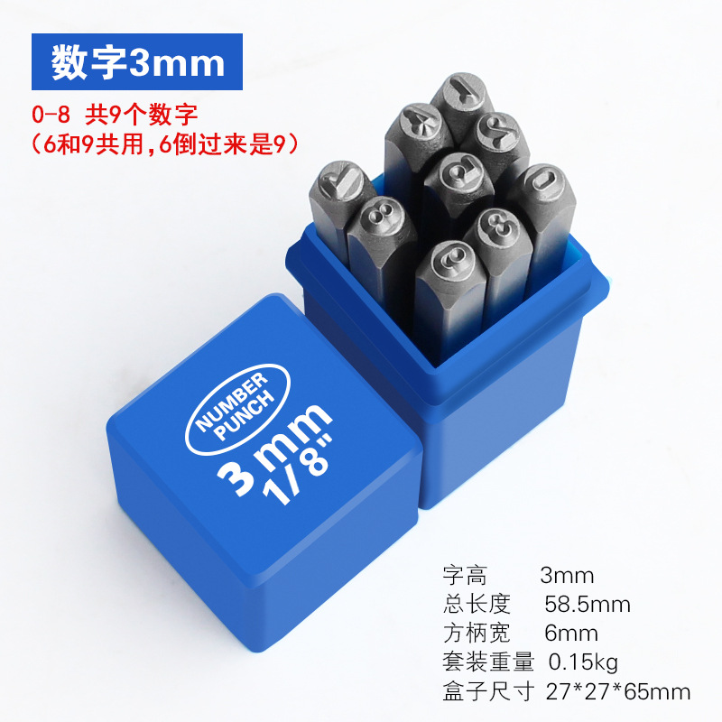 Die acero sello acero letra punzón 3-12mmAZ acero sello acero número Digital símbolo inglés signo sólo la cabeza de la letra