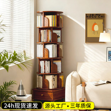 实木旋转书架转角书架家用一体靠墙立式多层可移动书架落地置物架