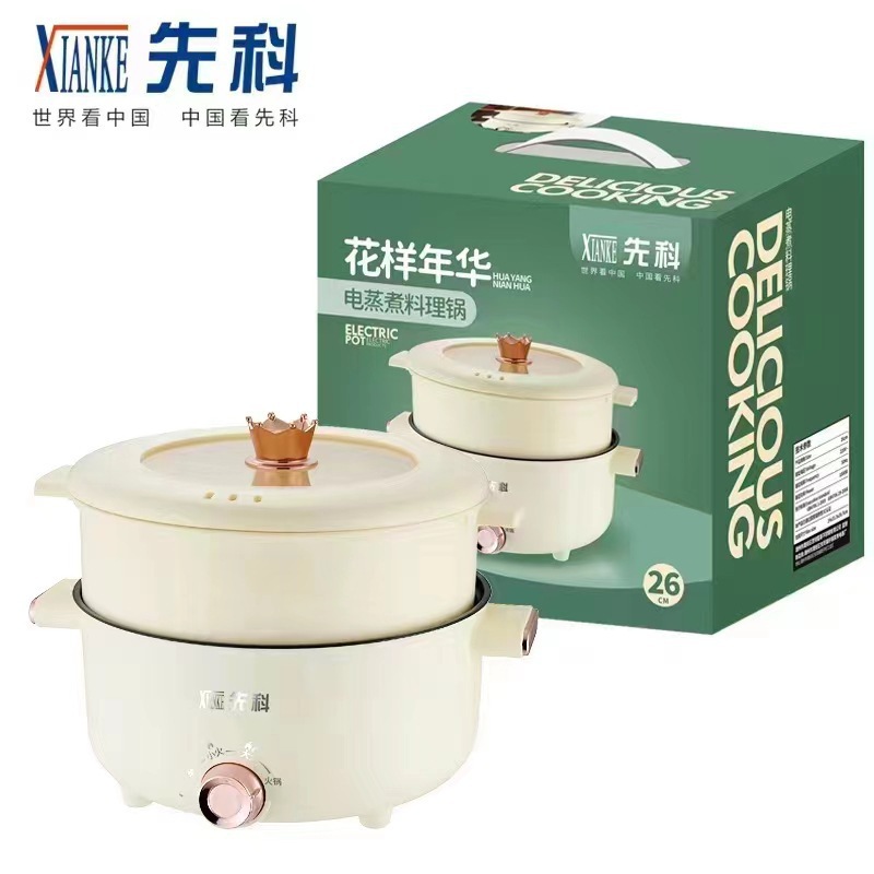 先科双耳電気煮鍋寮電熱小電気鍋小型家庭用粘着鍋多機能一体鍋煮麺鍋