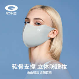 夏季冰丝防晒口罩女防紫外线可裁剪防蹭妆无痕薄款透气面罩XKZ62