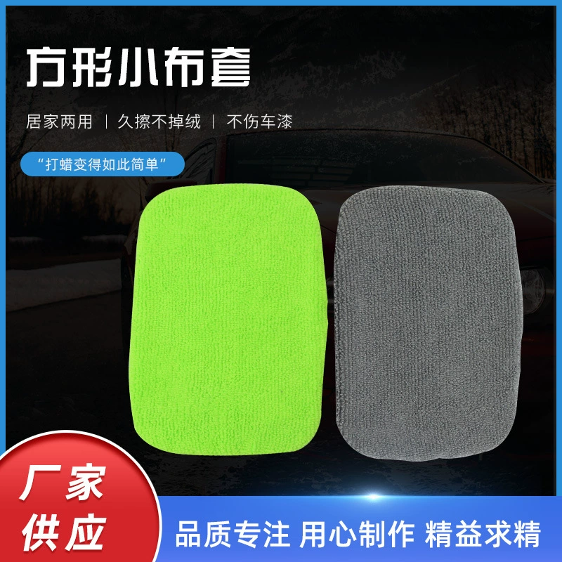 Набор салфеток для мытья стекол автомобиля, различные размеры, прочные щетки для мытья окон в комплекте