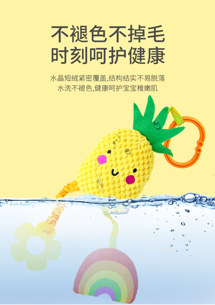 宝宝玩偶