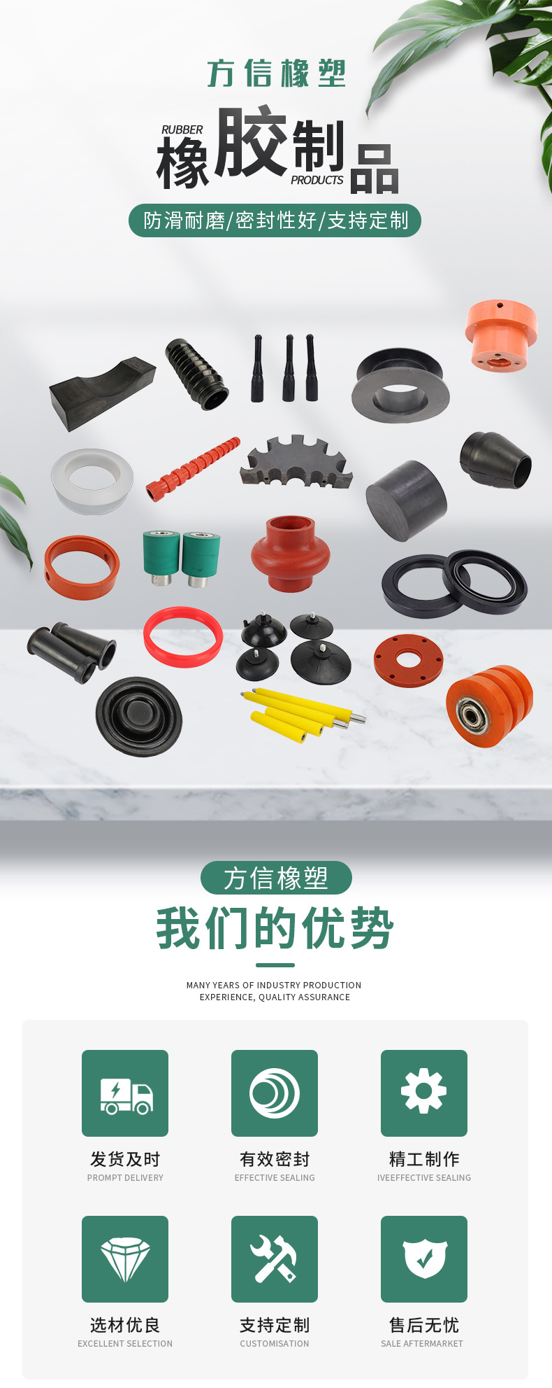 定制橡胶异形件, 减震密封三元乙丙橡胶杂件,包铁机械配件硫化成型