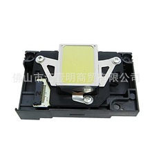 原装爱普生L801 L800 L805 TX650 R290 T50 R330喷头/打印头