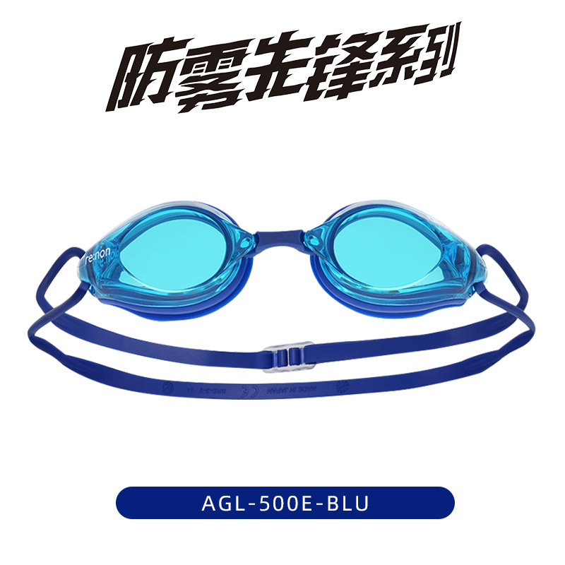 AGL-500E-BLU 비코팅(안티포그 파이오니어)