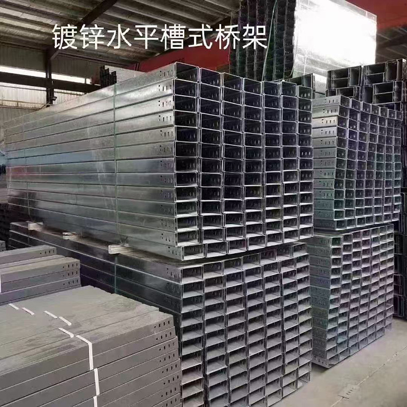 镀锌线槽 电缆桥架 铁线槽 弱电金属走线槽304不锈钢防火喷涂桥架