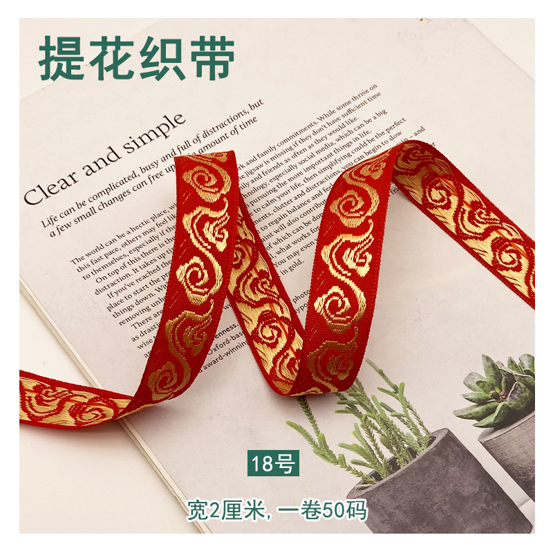 Fábrica en stock al por mayor 2,0 cm estilo étnico poliéster jacquard cinta ropa bolsas accesorios Ropa Accesorios de encaje