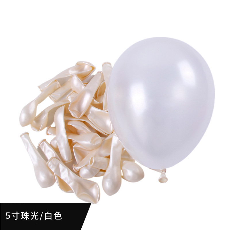 5寸珠光氣球加厚圓形珠光色氣球店慶開業裝飾氣球場景布置氣球