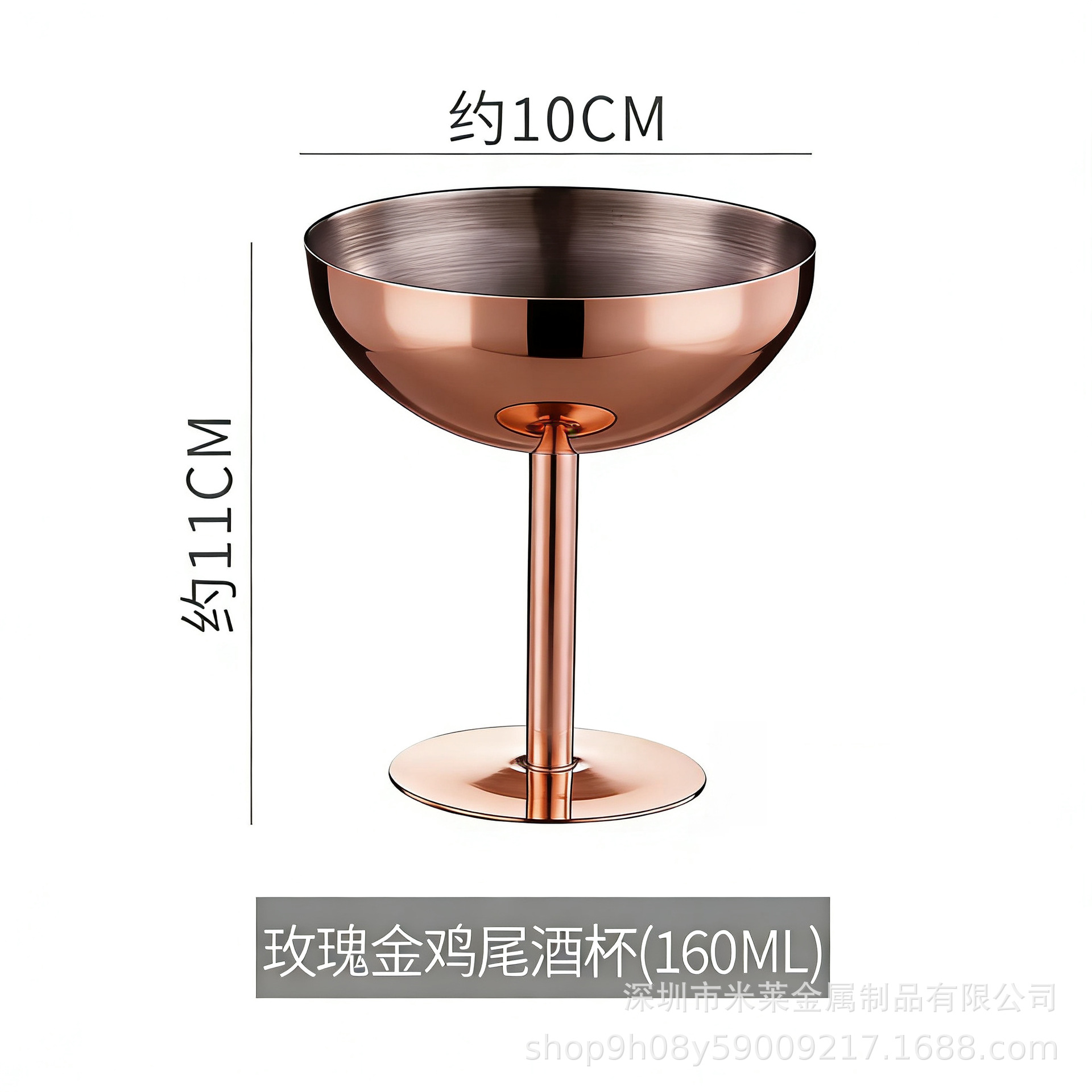 잔 160ml 로즈 골드