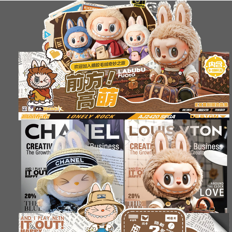 新しい YL-768 LABUBU ラージブラインドバッグ学生文具素材ギフトバッグかわいい LABUBU お買い得ポータブルブラインドバッグ|undefined