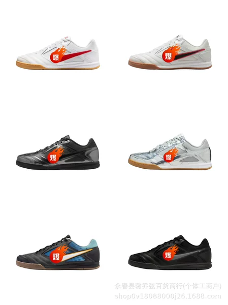 Cross-border Putian NK GATO football shoes, unisex, fashionable and versatile sneakers, breathable and soft sports casual shoes