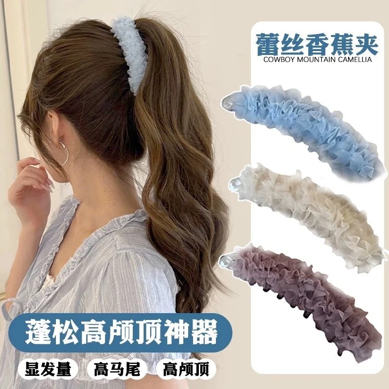 韩系褶皱蕾丝香蕉竖夹少女感后脑勺显发量高马尾神器发夹气质发饰|undefined