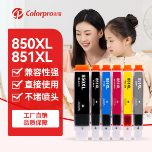 �m�ü���850 851ī��MG7580 MG6400 IX6880 MG7180 IX6780 IP7280