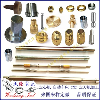 非标轴类走心机数控车床加工 机加工非标五金定制 自动车床加工