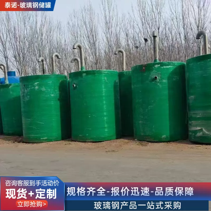 玻璃钢引水罐 虹吸罐 玻璃钢事故油池变压器油回收池玻璃钢事故池