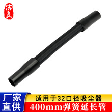 �����m�������w�������m�������ȫ���Lܛ�܏��ɹ�ͨ�ÿڏ�32mm