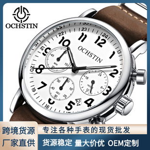 OCHSTIN/�W��˹���L���ֱ� ����6ᘕr����ʿ���