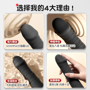 7Ku Prostate Male Automatic Insertion Gun Machine Transvestite Massage Telescopic Anal Sex Funk Orgasm Sex Toy Insertion