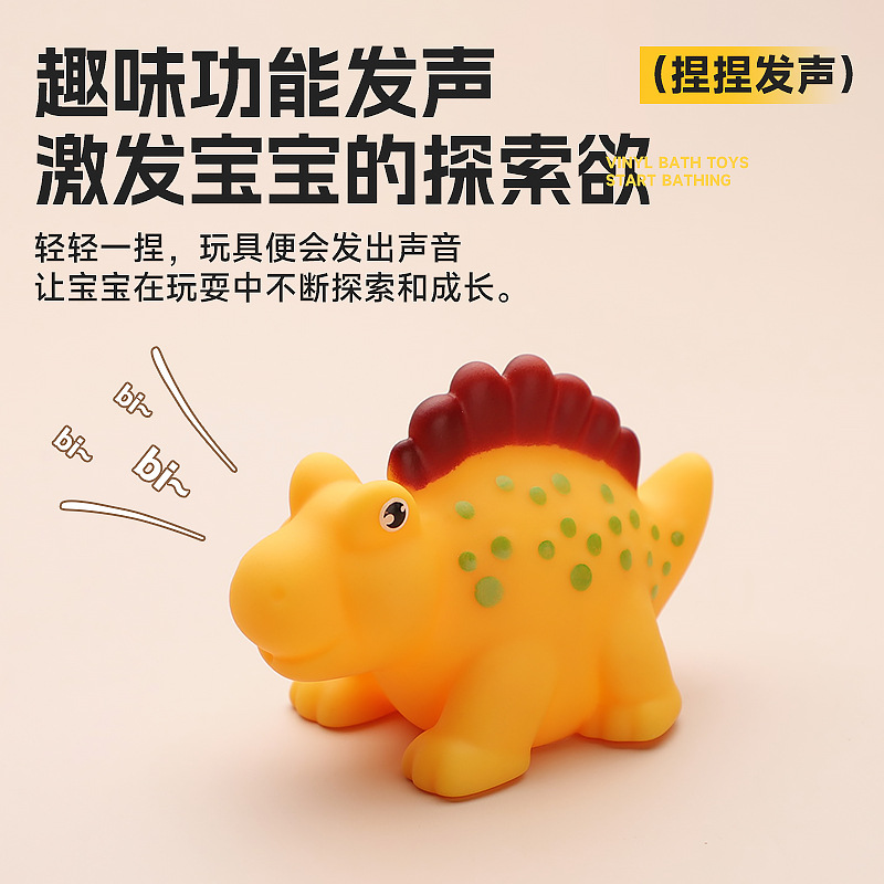 Juegos de agua de venta cruzada de dibujos animados pequeños dinosaurios set animal lindo pellizco pellizco llamó adornos juguetes de baño de pellizco pellizco