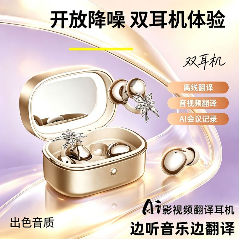 TK cross-border e-commerce new ear-clip Bluetooth earphones, wireless, long battery life, heart-shaped earpiece with makeup mirror for girls