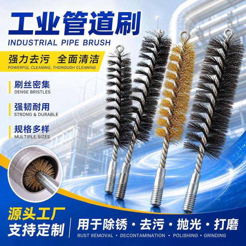 Source Factory Pipe Wire Brush Customized Boiler Smoke Pipe Rust Removal Brush Inner Hole Decontamination Cleaning Brush Industrial Pipe Brush Source Factory Pipe Wire Brush Customized Boiler Smoke Pipe Rust Removal Brush Inner Hole Decontamination Cleaning Brush Industrial Pipe Brush