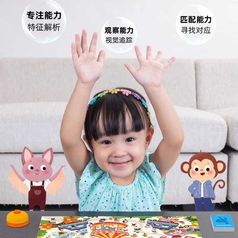 Pinwheel警察抓小偷兔子舞会桌游儿童幼儿园数学思维训练数感启蒙|undefined
