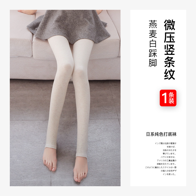秋冬立体螺纹棉竖条纹加厚绵羊绒显瘦防顶破保暖小脚打底裤外穿女|undefined