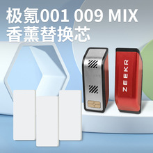 �O�009/001/MIX�����Qо��޹����z���a��Һ��ˮ��܇�����Ʒ