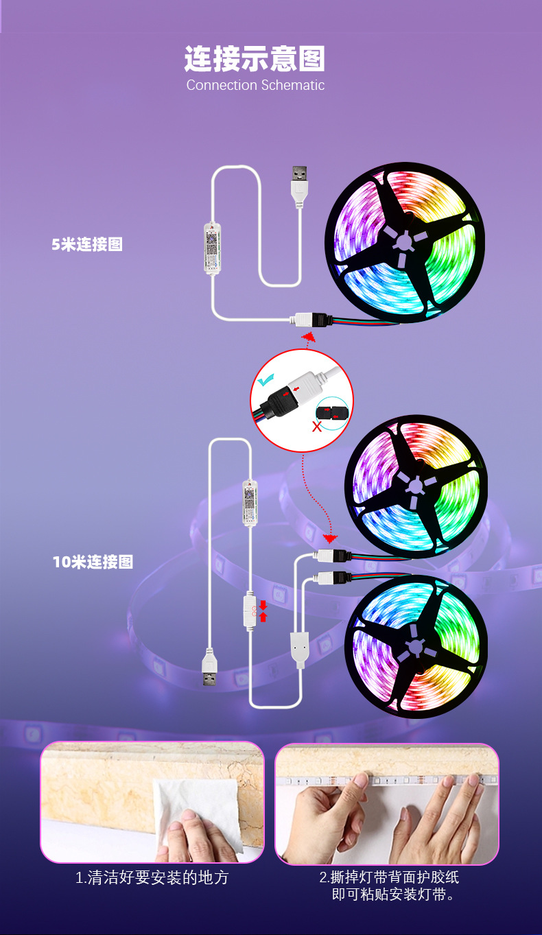 WiFi Button 5050RGB Light Strip Set Smart App Receiver 44-Key Gaming Bedroom Atmosphere LED Light Strip