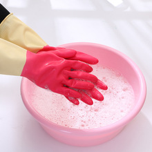 O5X2台湾牌手套9022 双色橡胶手套防水洗衣家用洗碗加长手套