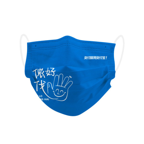 Xiantao source factory straight hair three-layer protection high-looking high-quality disposable Alipay plane