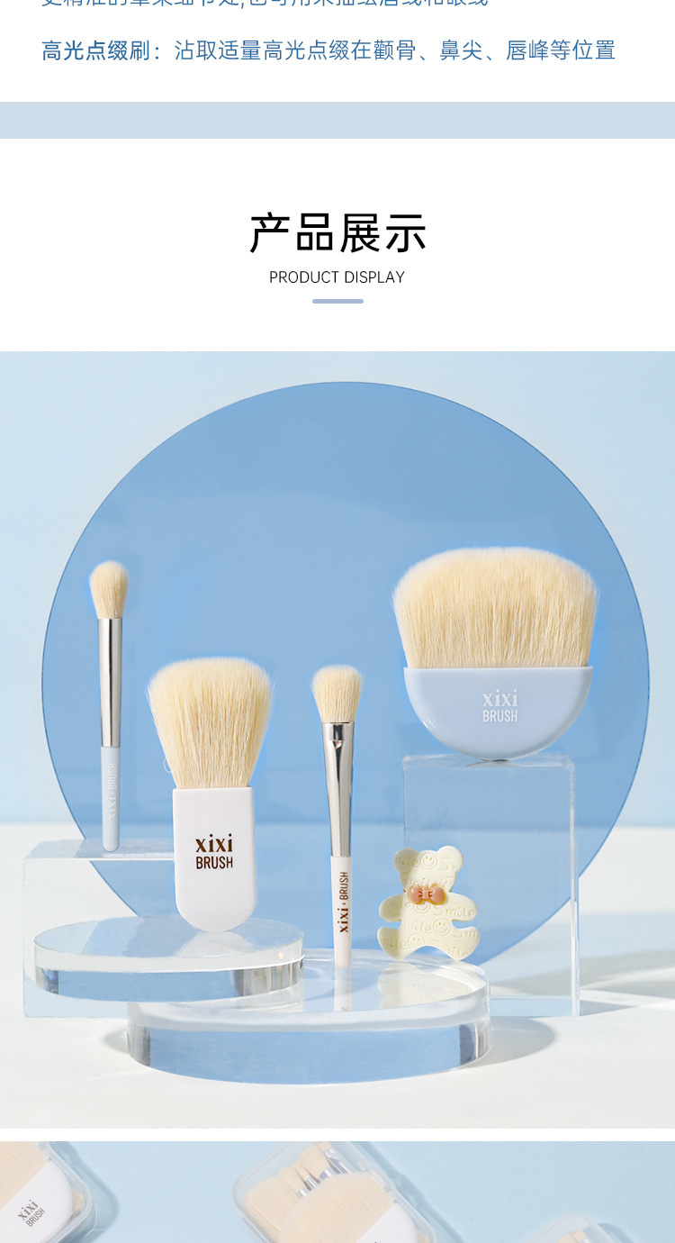 xixi X772 Mini Portable Set Brush (6-piece set) Makeup Set Loose Powder Eyeshadow Blush High-gloss Soft Bristle brush undefined
