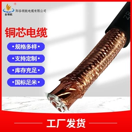 控制电缆;电力电缆;绝缘导线