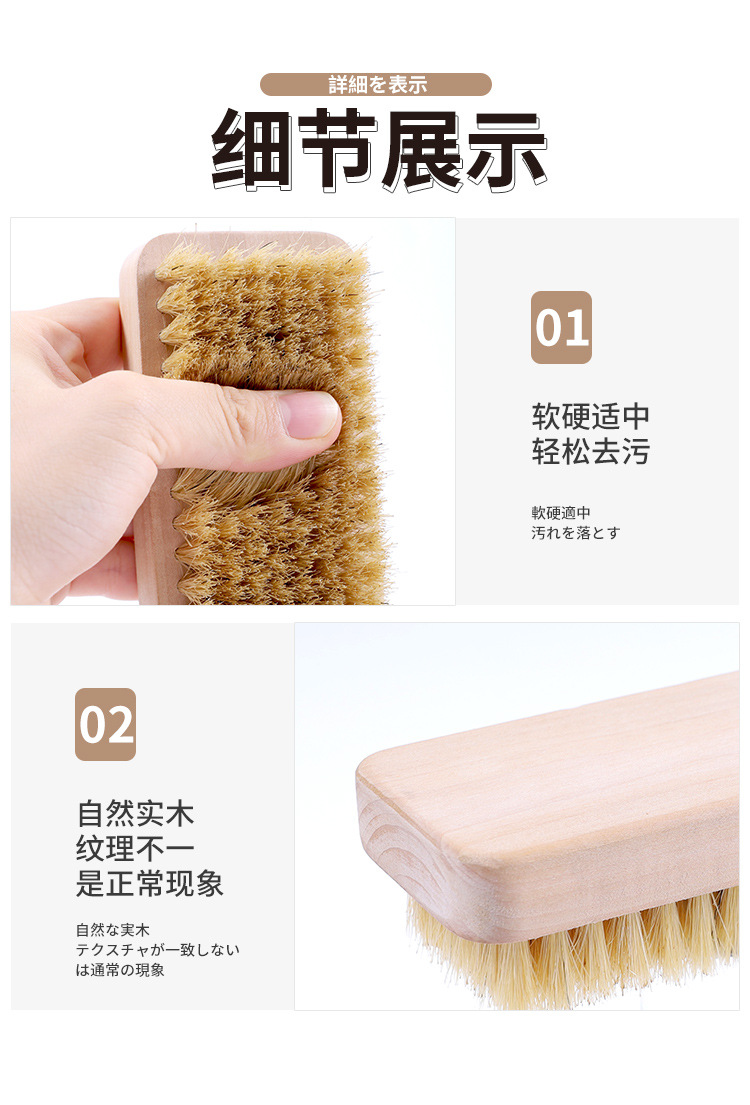 【新款洗衣刷-猪毛刷】详情页_11