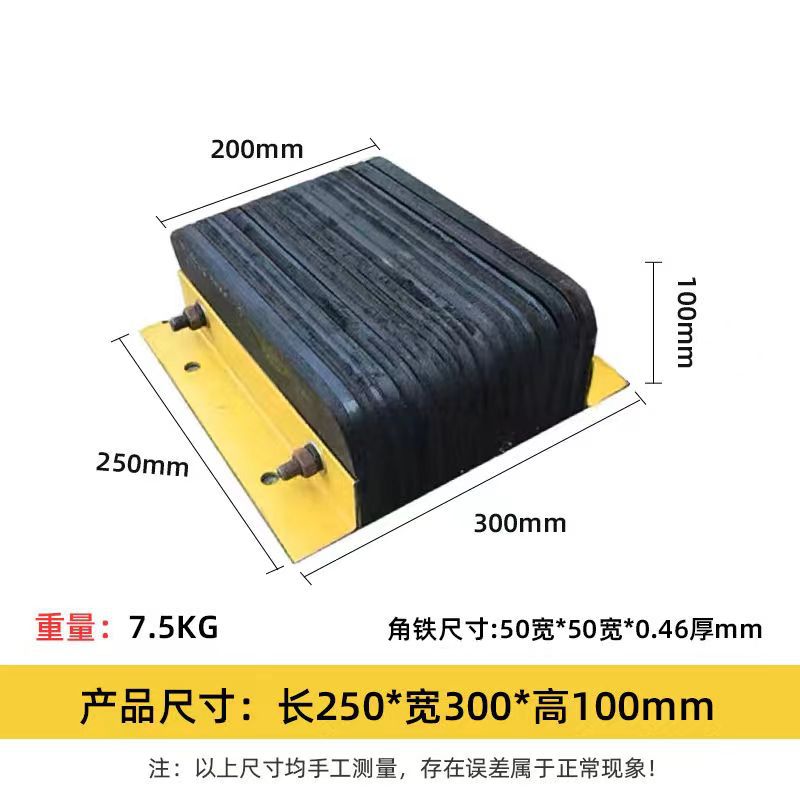 5*5 각도 철 250*200*100