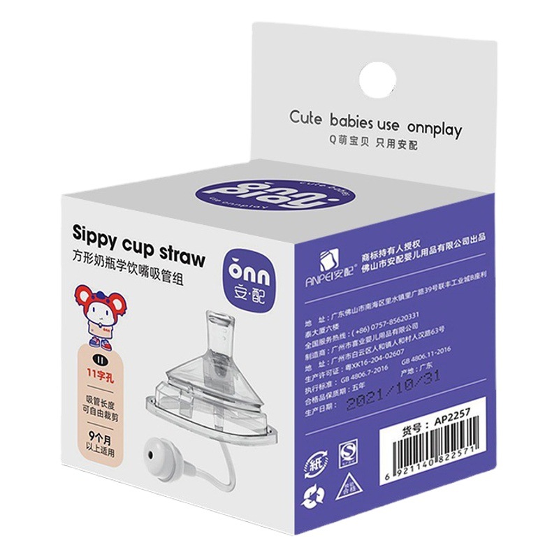 Adaptado a accesorios para biberones cuadrados Hegen para aprender a beber, pajita, mango de bola de gravedad, taza de pico de pato, chupete, bebida directa Hagen