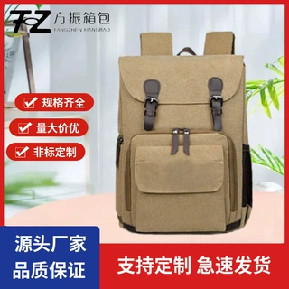 帆布背包电脑包 usb多功能商务休闲背包礼品加印logo