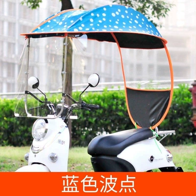 electric scooter sunshade, scooter – Elektromobil üçün ön şüşə çətiri (günlük) - blue-dot-black-vinyl-lining-window-panel-the-car-comes-with-a-rearview-mirror