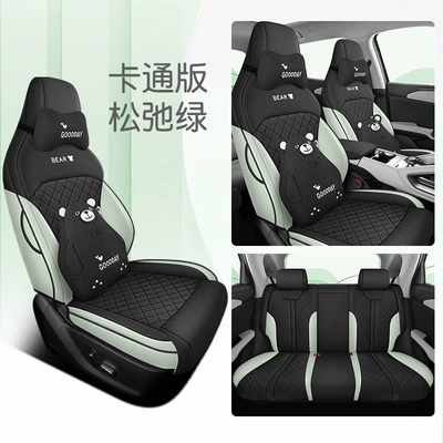 Car Seat Cover | Modelə uyğun (Original) oturacaq örtükləri - relaxed-green-five-seater-fully-surrounded-cartoon-version-exclusively-for-former-up-leave-a-message-for-the-year-when-placing-an-order