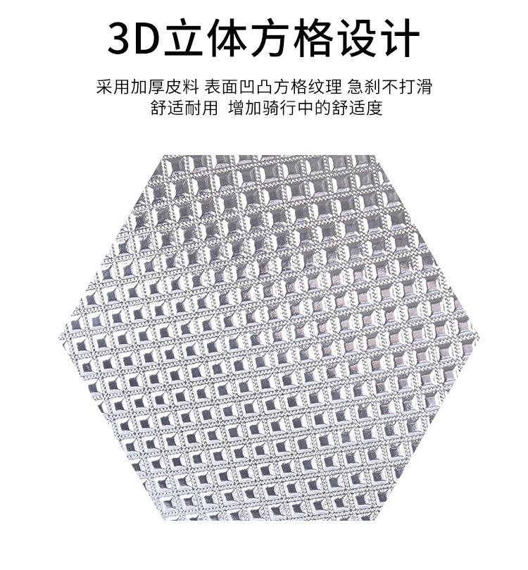 Diamond pattern thickened electric car cushion scooter cushion cover sun protection thermal insulation leather cushion cover waterproof thickened