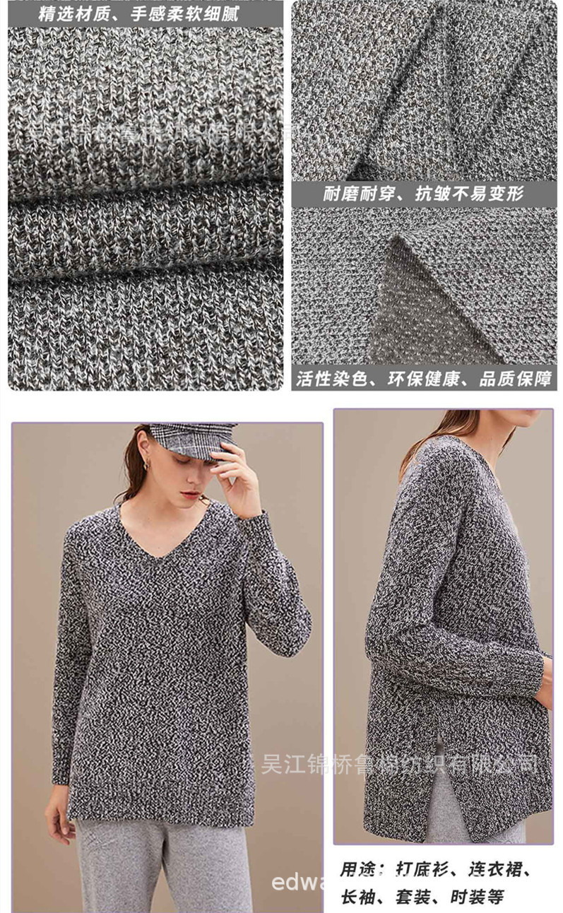 汗布罗纹卫衣针织布96.jpg