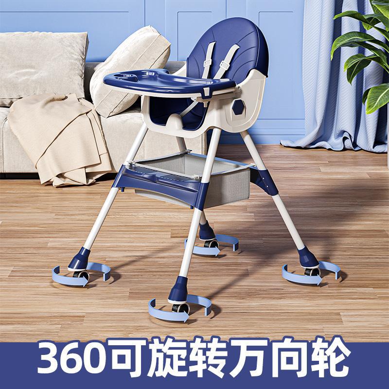 Baby Dining Table and Chair Foldable Multifunctional Children's Portable Baby Dining Seat Reclining Household Baby Dining Table and Chair